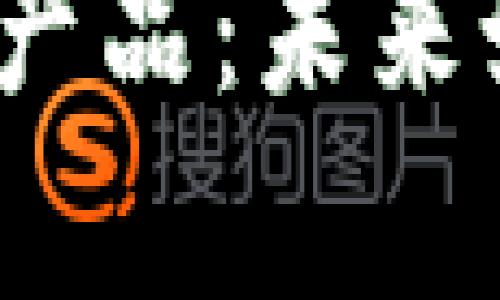 探索泰国最新区块链产品：未来如何改变我们的生活？