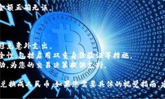 提取tpwallet中的币并兑换成