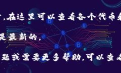 是的，TPWallet是一个用于管