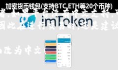 要将 TPWallet 的薄饼（Pan