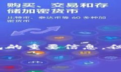 关于tpwallet（TP Wallet）是否