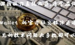 在使用 TPWallet 或其他任何