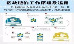    如何将TPWallet的币安全快