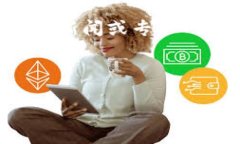 下面是您所需的内容结构