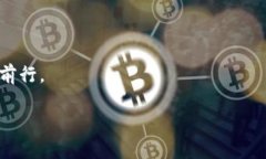 # 提示：TPWallet 当前账户未