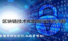   如何查看TPWallet中币种的