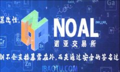 TPWallet扫码签名是指通过