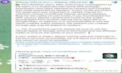 TPWallet的合约地址可能会随