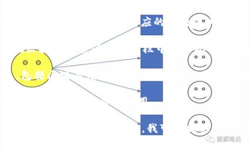 要查找TPWallet（通常指的是一个加密钱包）的哈希值，您可以按照以下步骤操作：

1. **访问区块链浏览器**：根据您使用的区块链（例如Ethereum、Binance Smart Chain等），找到相应的区块链浏览器。例如，Etherscan适用于Ethereum，BscScan适用于Binance Smart Chain。

2. **输入交易ID（TXID）**：如果您已经发送了一笔交易，您应该有该交易的ID。在区块链浏览器的搜索栏中输入此交易ID，按下Enter键。

3. **查看交易详情**：在搜索结果页面，您将能够看到与该交易相关的详细信息，包括区块高度、发送和接收地址、交易金额以及哈希值。这些信息通常在交易详情的顶部或者页面的某个明显位置。

4. **复制哈希值**：找到标注为“哈希值”或者“Transaction Hash”的字段，您可以复制它以供后续使用。

如果您还是不确定具体步骤，可以提供更多细节，例如您在进行什么样的交易或者使用哪个区块链网络，我可以提供更具体的指导。
