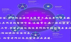 TPWallet 是一个多链钱包，