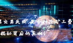 在TP Wallet或者其他加密货