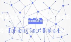 在选择TP Wallet进行充币时