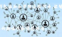   怎么在TP钱包中添加TRC