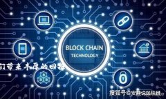 div思考一个易于大众且的