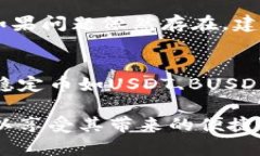 为了在电脑版TP Wallet中添