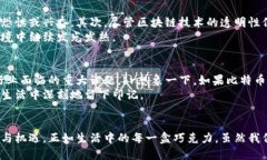   比特币与区块链：数字时