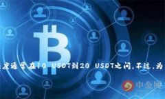 关于TPWallet提取USDT（提U）