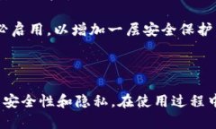 TPWallet（TP钱包）是一种加