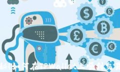   “揭秘！如何在TPWallet上