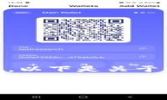 观察别人的钱包信息是一