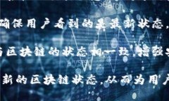 在TPWallet中，钱包同步是指