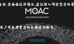 手机能申请多少个TP钱包？