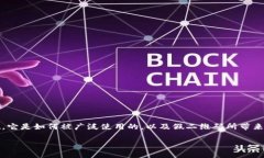 在讨论“TPWallet假二维码”