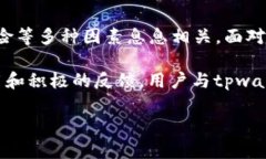 在考虑＂tpwallet会不会关闭