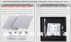 如何获取区块链最新消息