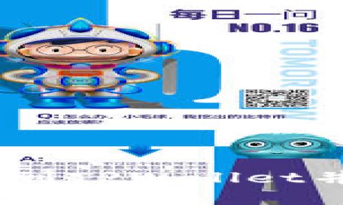 如何将USDT安全转账到TPWallet并解决不见问题的指南